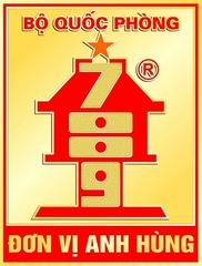 Tổng Công ty 789 (Công ty TNHH một thành viên)